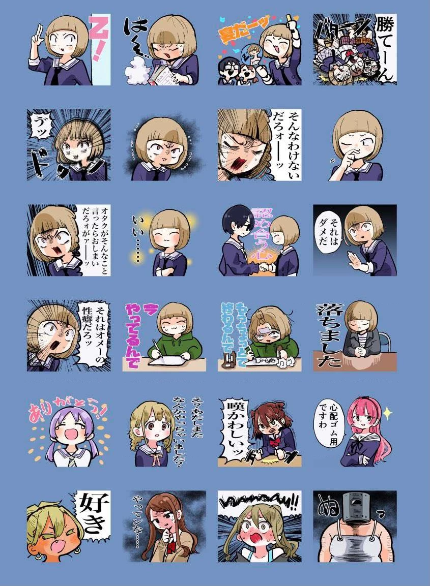 Boku No Kokoro Yabai Yatsu Chapter 100.69 - 3