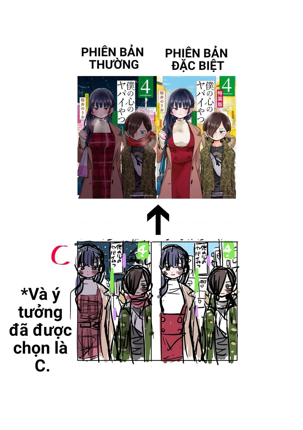 Boku No Kokoro Yabai Yatsu Chapter 100.85 - 6