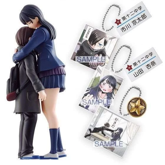 Boku No Kokoro Yabai Yatsu Chapter 100.86 - 4