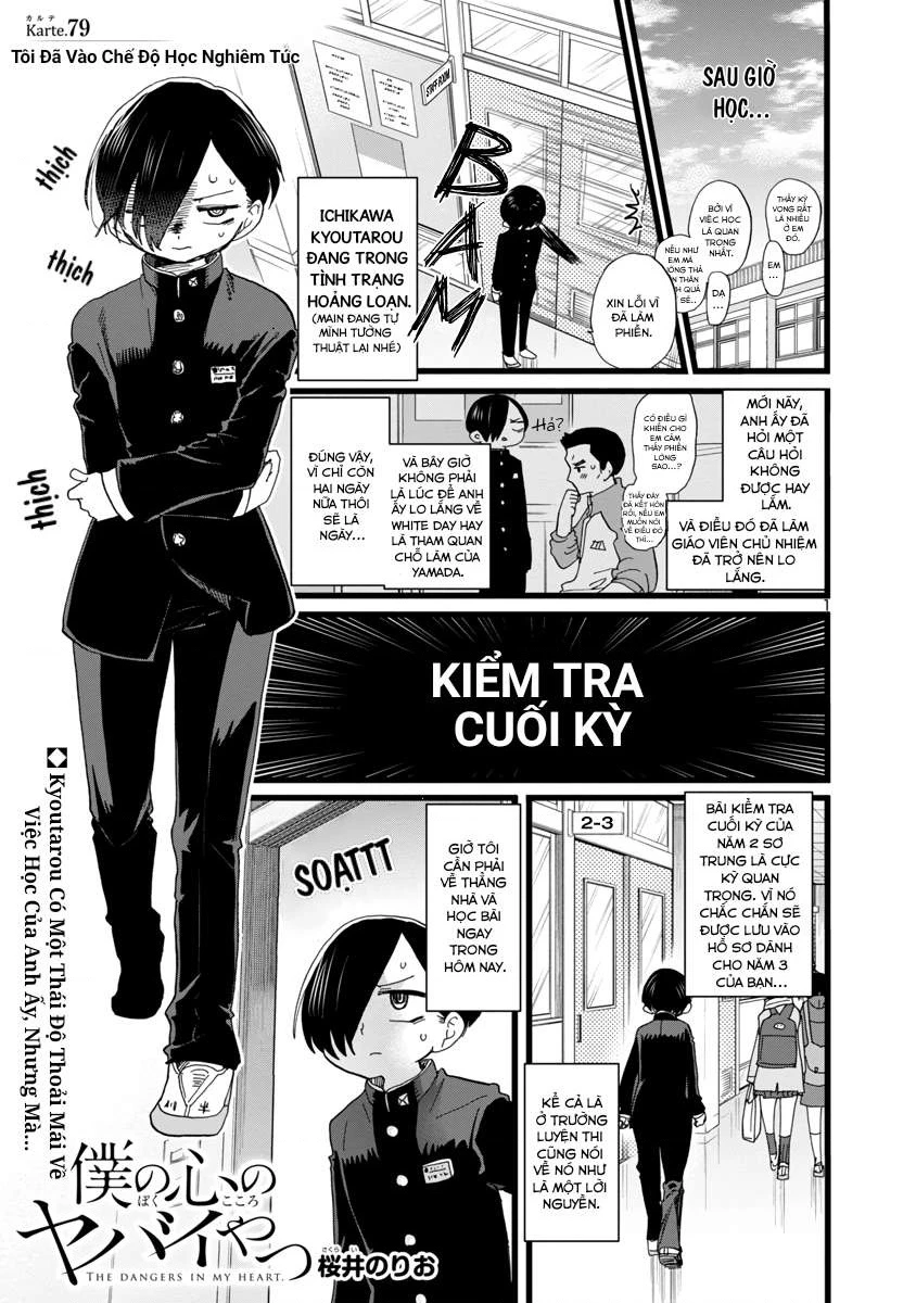 Boku No Kokoro Yabai Yatsu Chapter 100.89 - 2