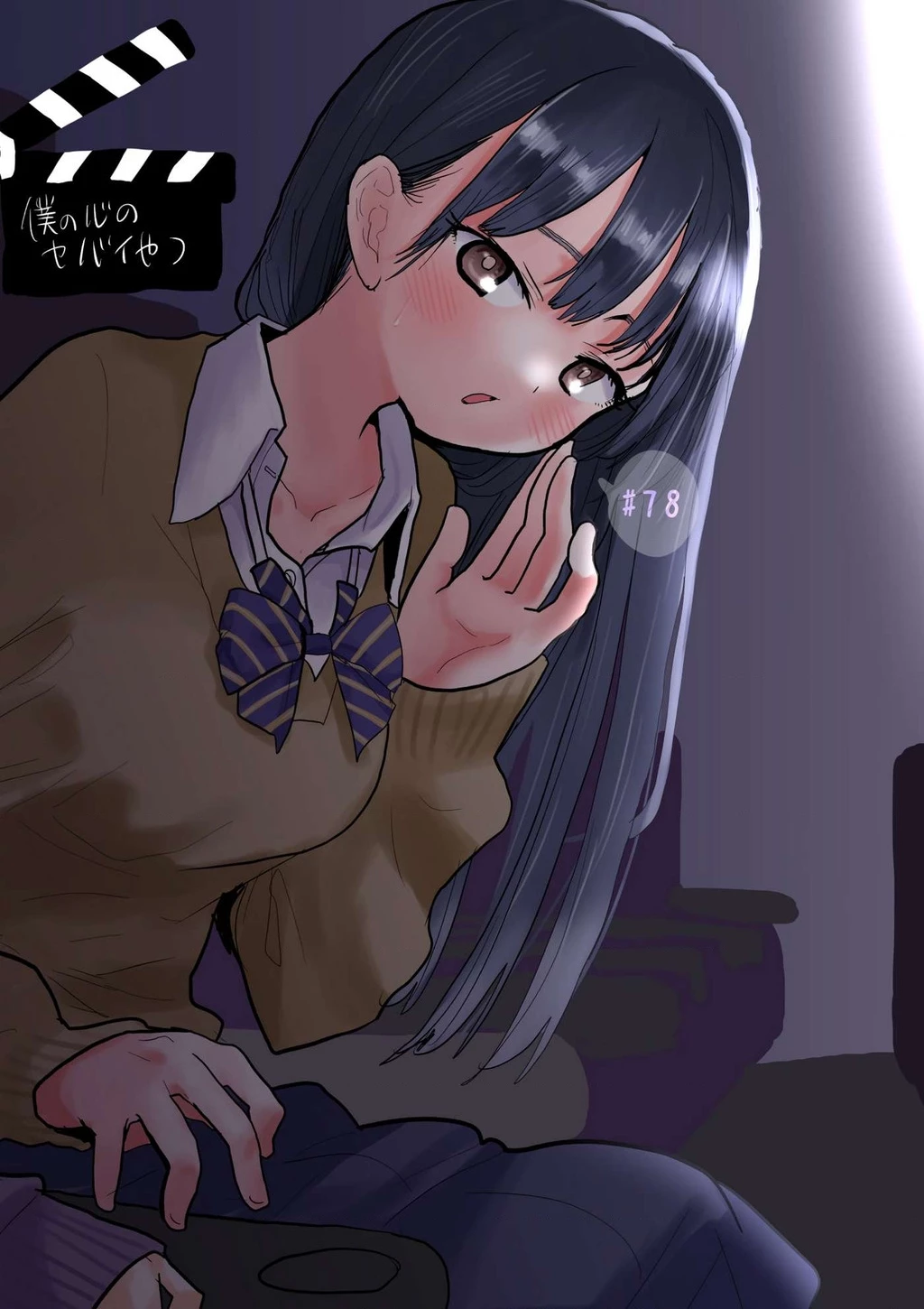 Boku No Kokoro Yabai Yatsu Chapter 100.9 - 2