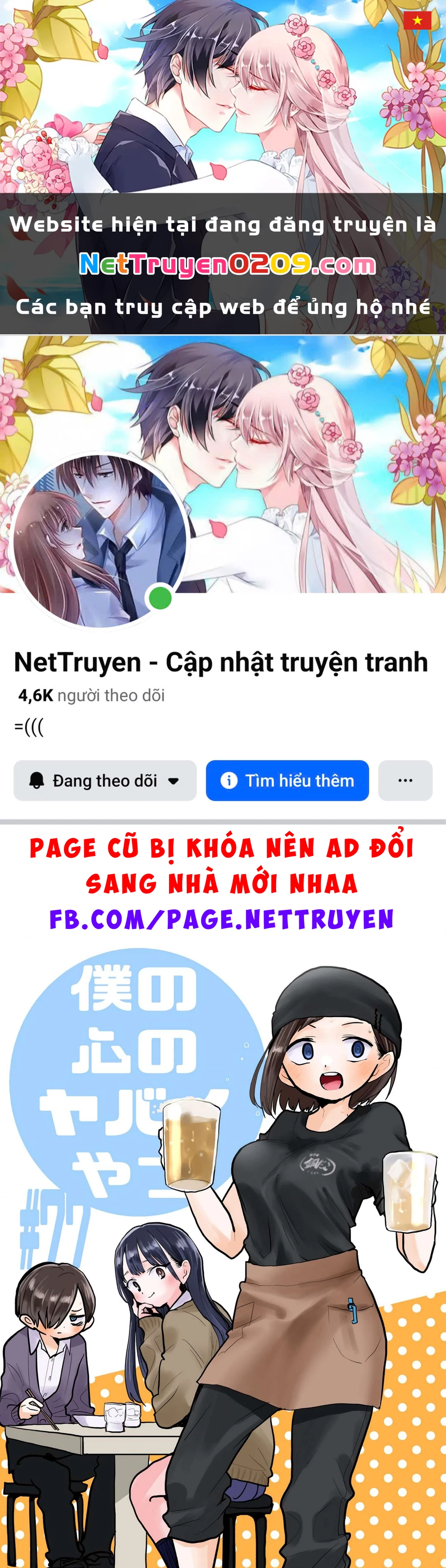 Boku No Kokoro Yabai Yatsu Chapter 100.91 - 1