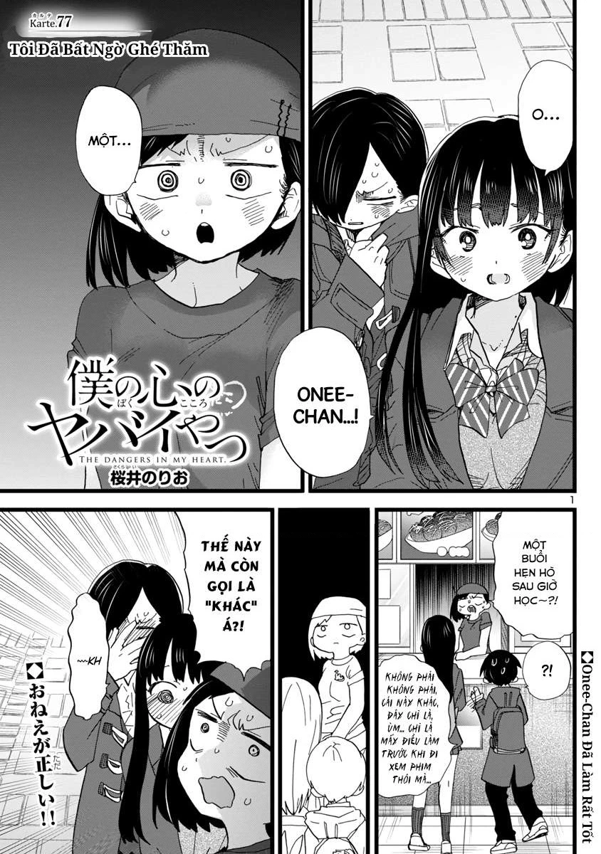 Boku No Kokoro Yabai Yatsu Chapter 100.91 - 2