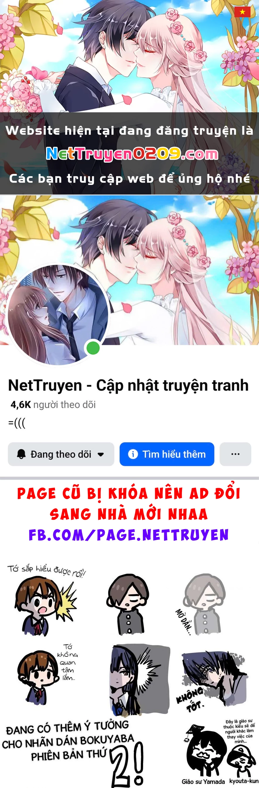 Boku No Kokoro Yabai Yatsu Chapter 100.92 - 1