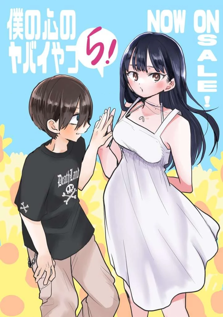 Boku No Kokoro Yabai Yatsu Chapter 100.95 - 7