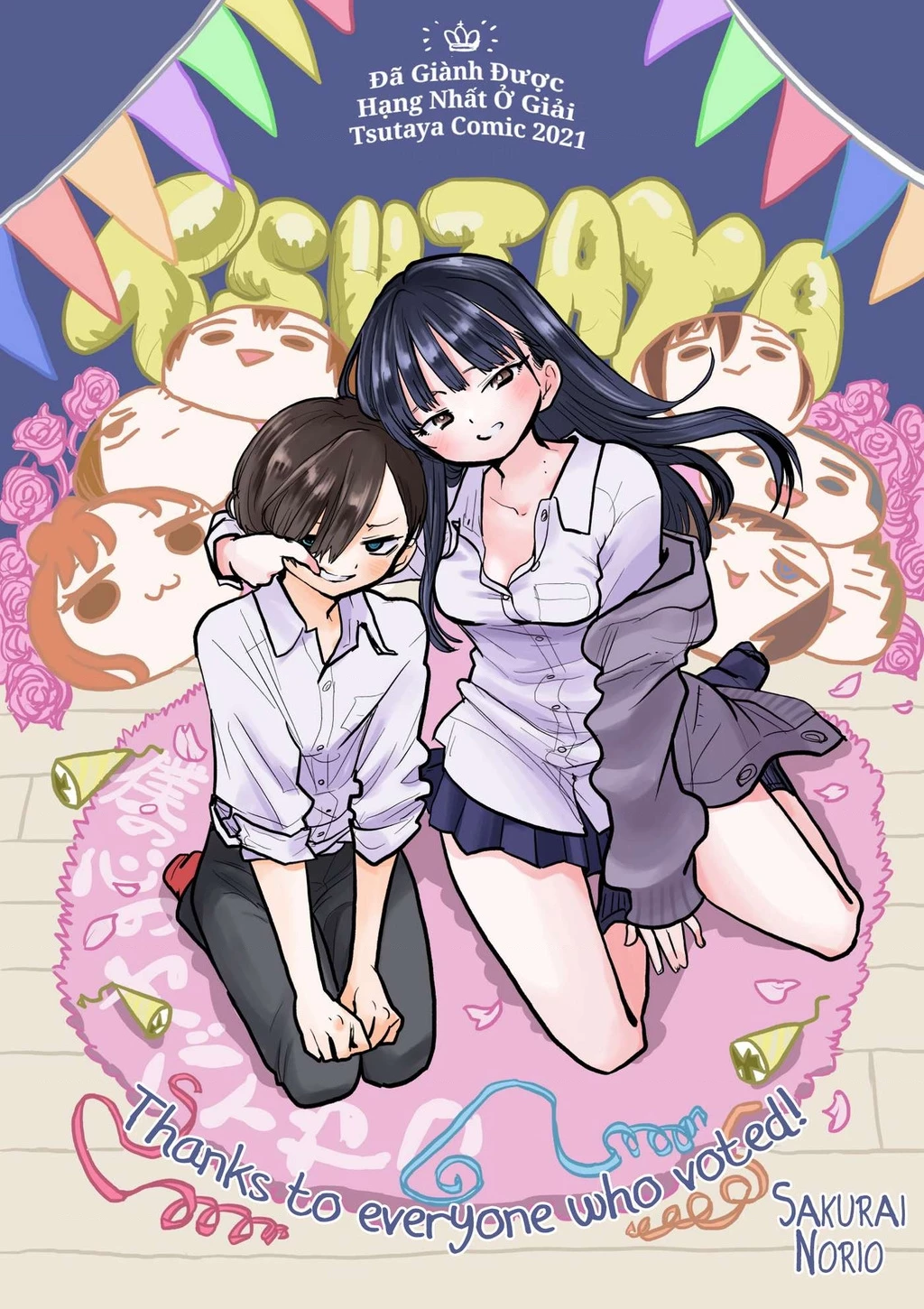 Boku No Kokoro Yabai Yatsu Chapter 100.99 - 2