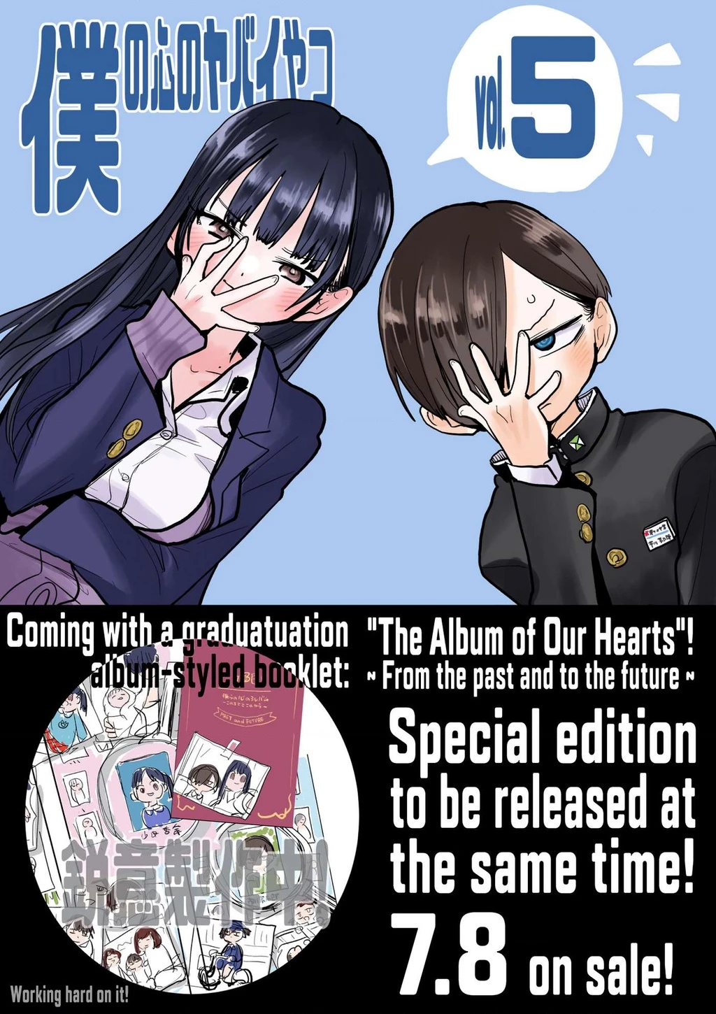 Boku No Kokoro Yabai Yatsu Chapter 101.02 - 6