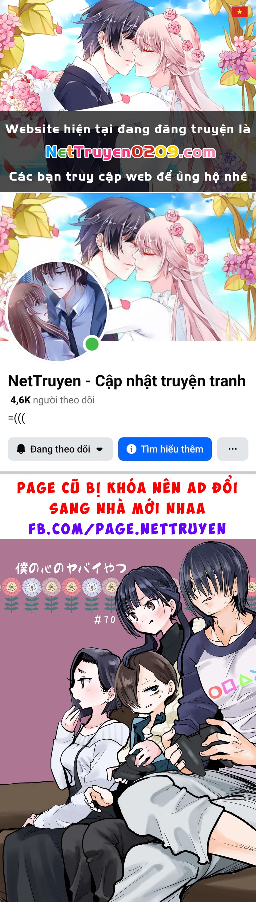 Boku No Kokoro Yabai Yatsu Chapter 101.03 - 1