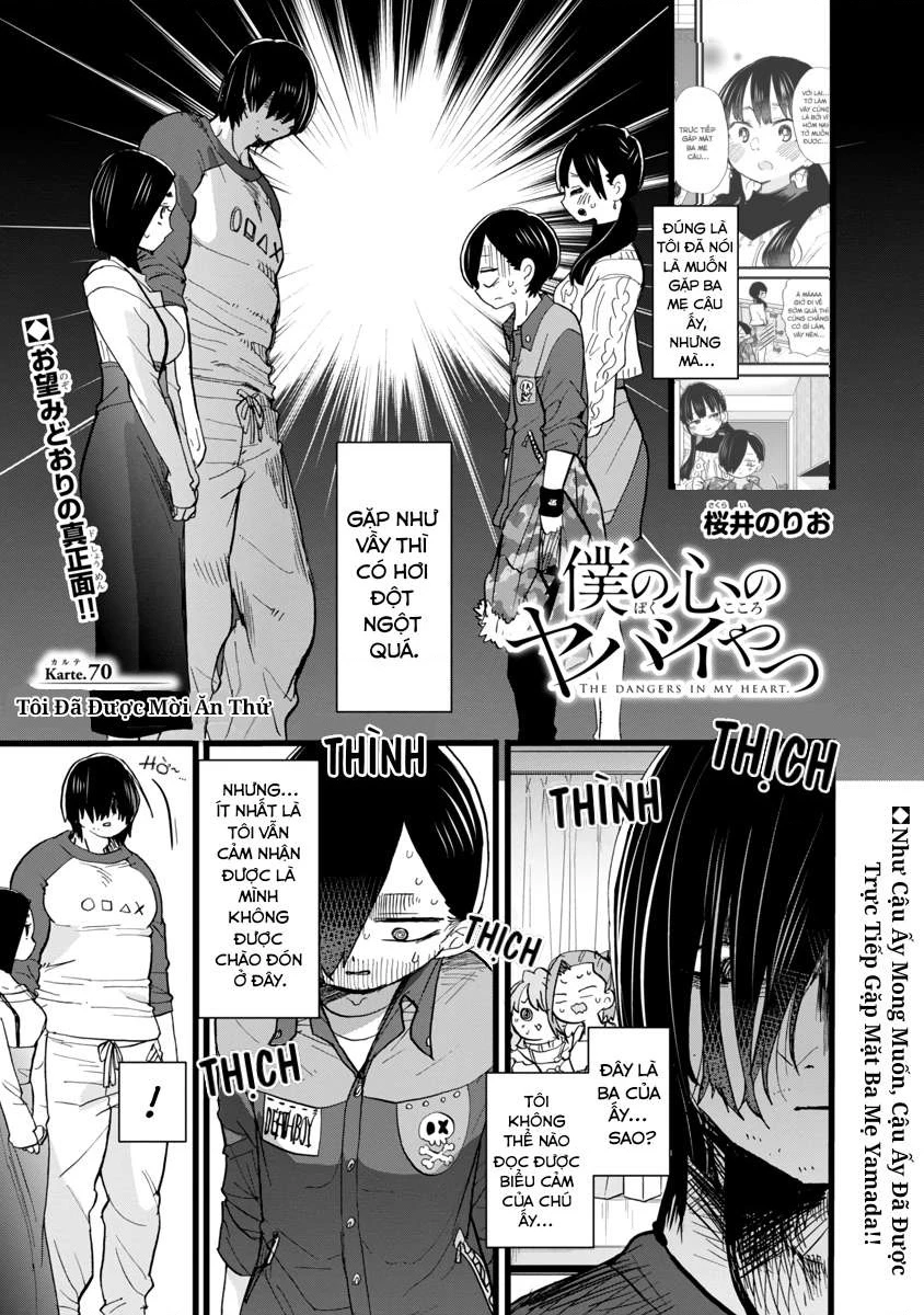Boku No Kokoro Yabai Yatsu Chapter 101.03 - 2