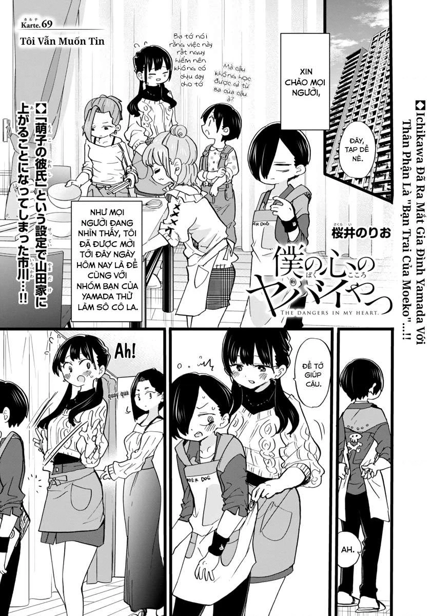Boku No Kokoro Yabai Yatsu Chapter 101.05 - 3