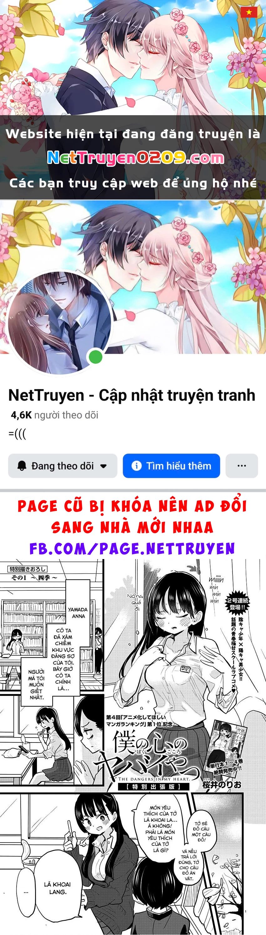 Boku No Kokoro Yabai Yatsu Chapter 101.07 - 1