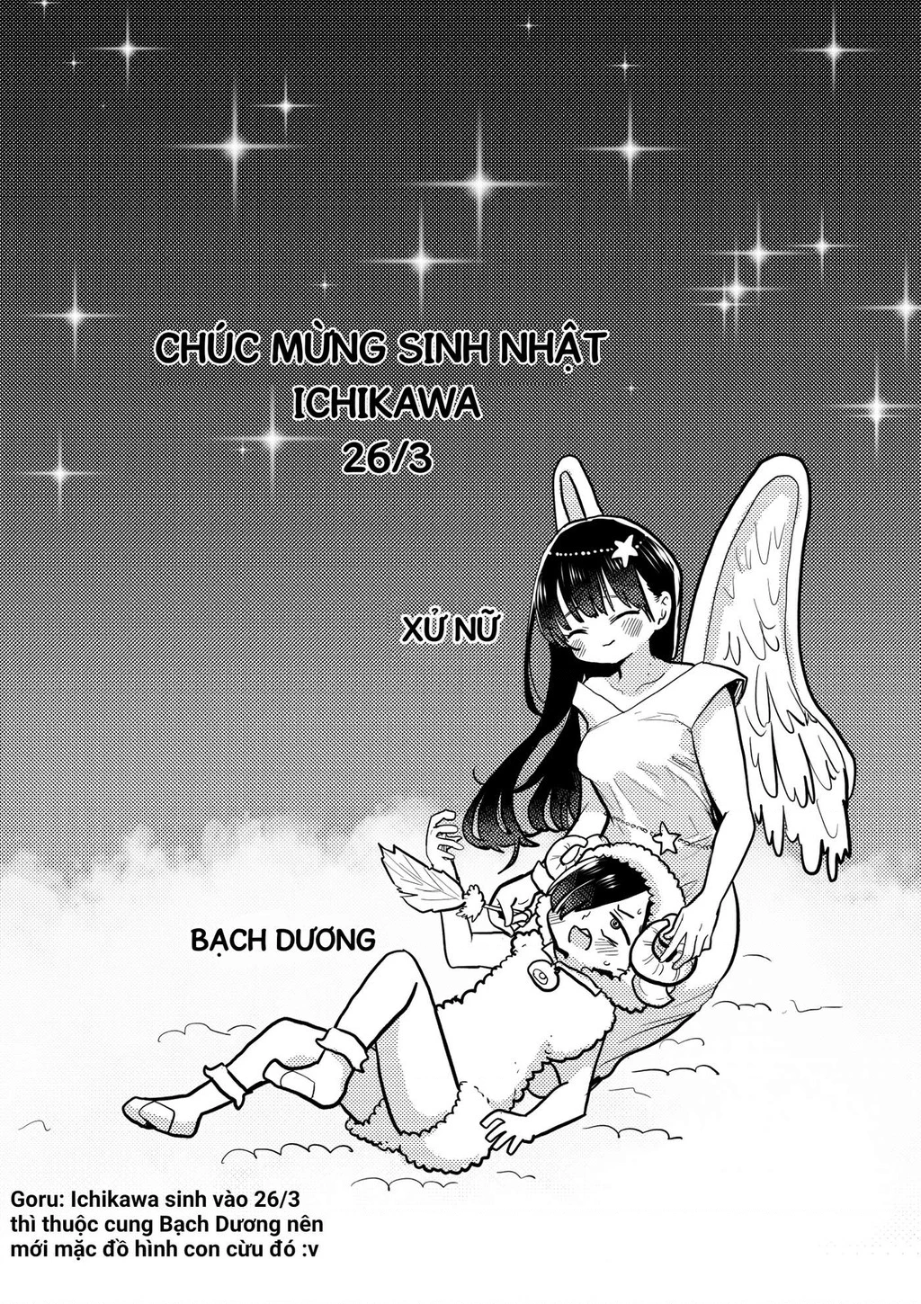Boku No Kokoro Yabai Yatsu Chapter 101.09 - 3