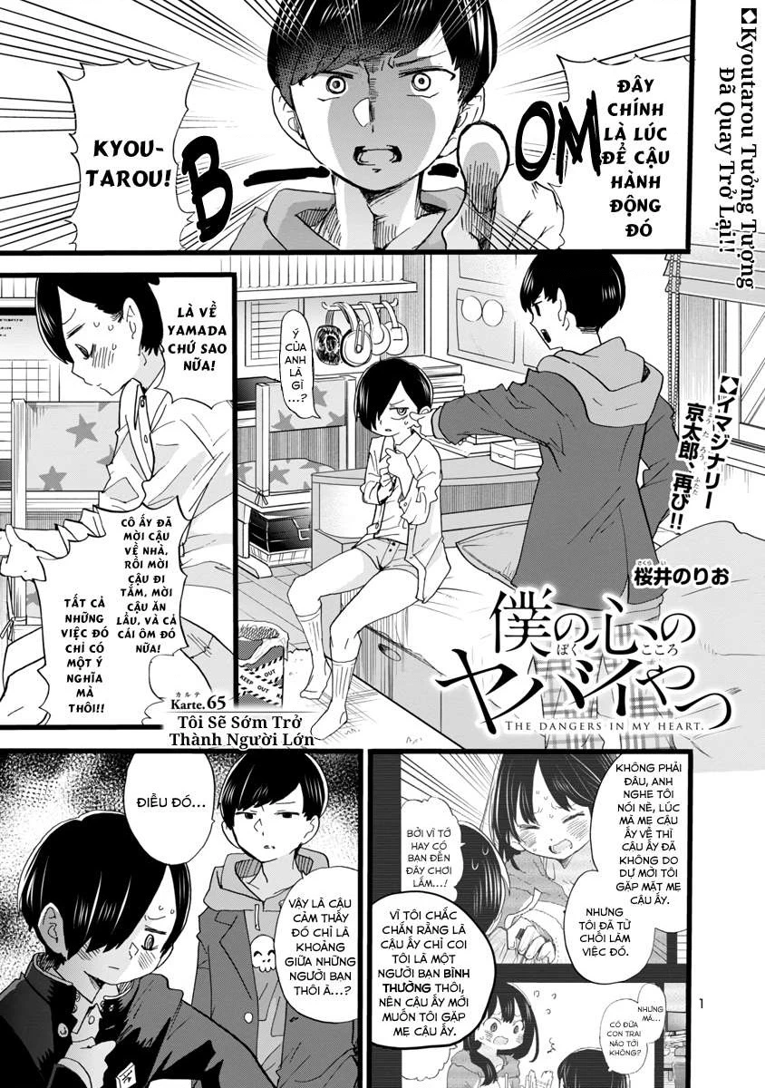 Boku No Kokoro Yabai Yatsu Chapter 101.15 - 2