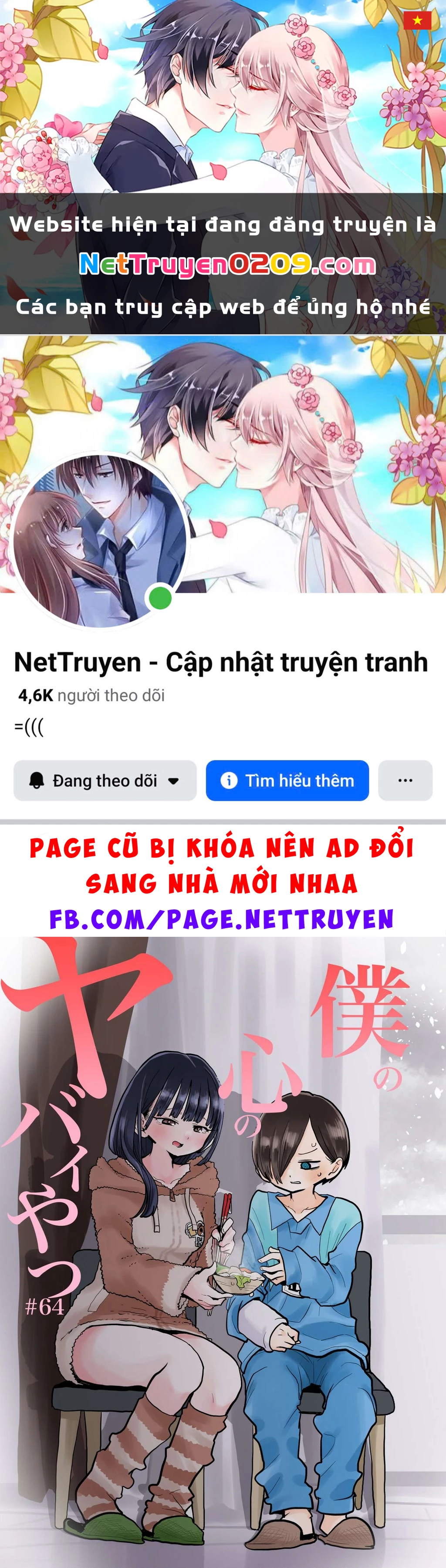 Boku No Kokoro Yabai Yatsu Chapter 101.19 - 1