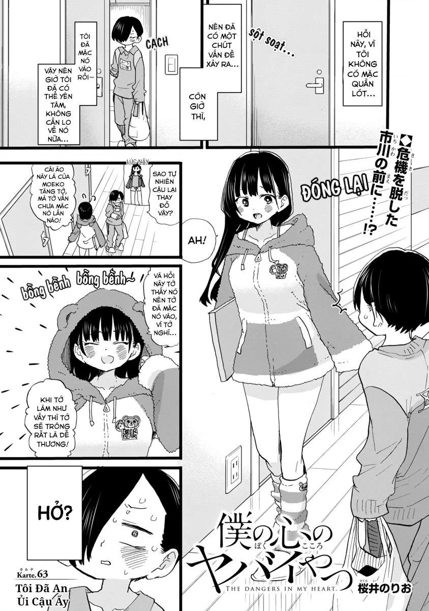 Boku No Kokoro Yabai Yatsu Chapter 101.19 - 2