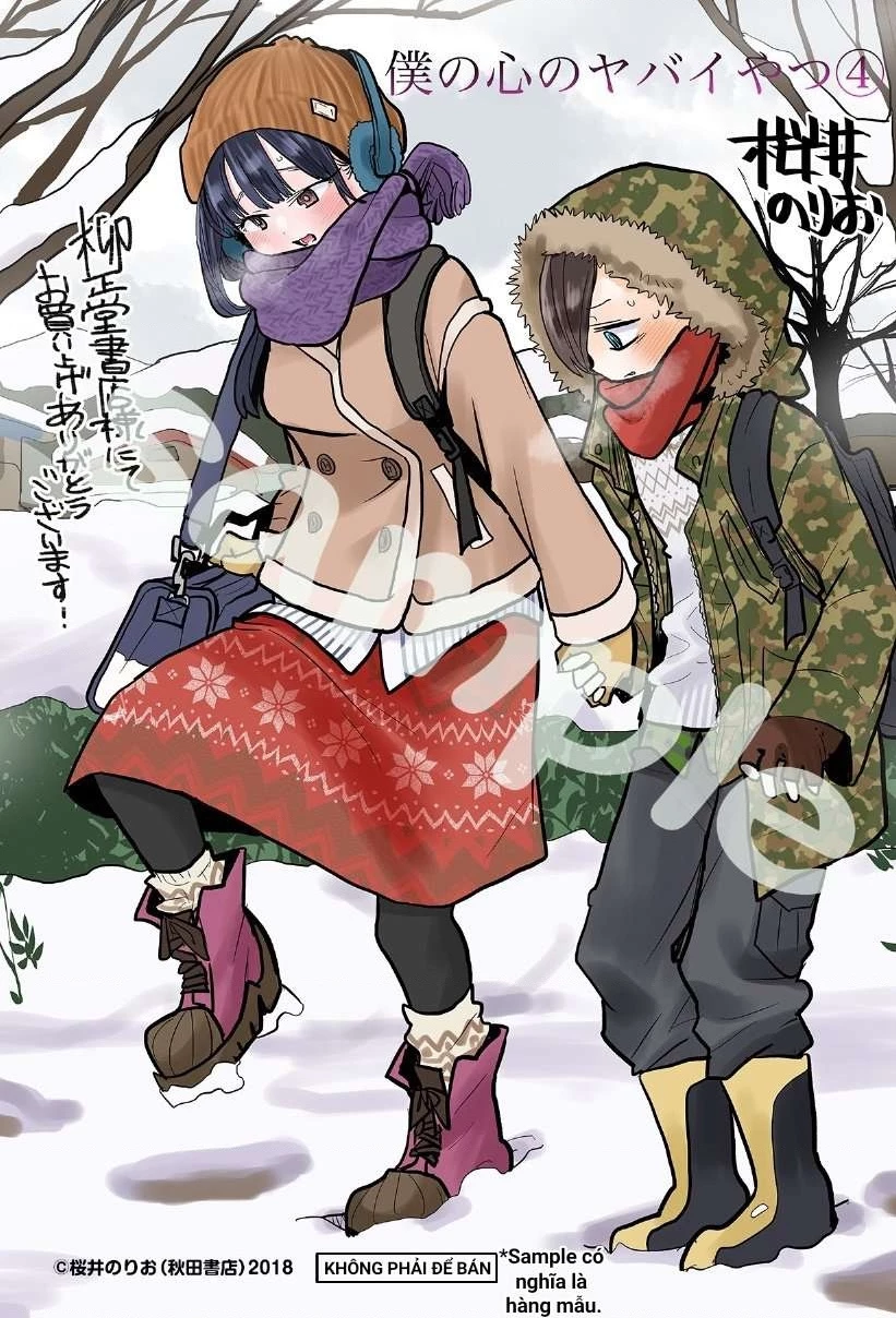 Boku No Kokoro Yabai Yatsu Chapter 101.21 - 4