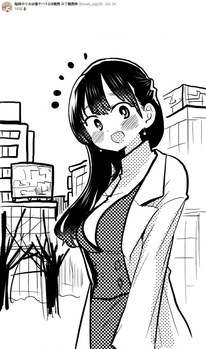 Boku No Kokoro Yabai Yatsu Chapter 101.23 - 2