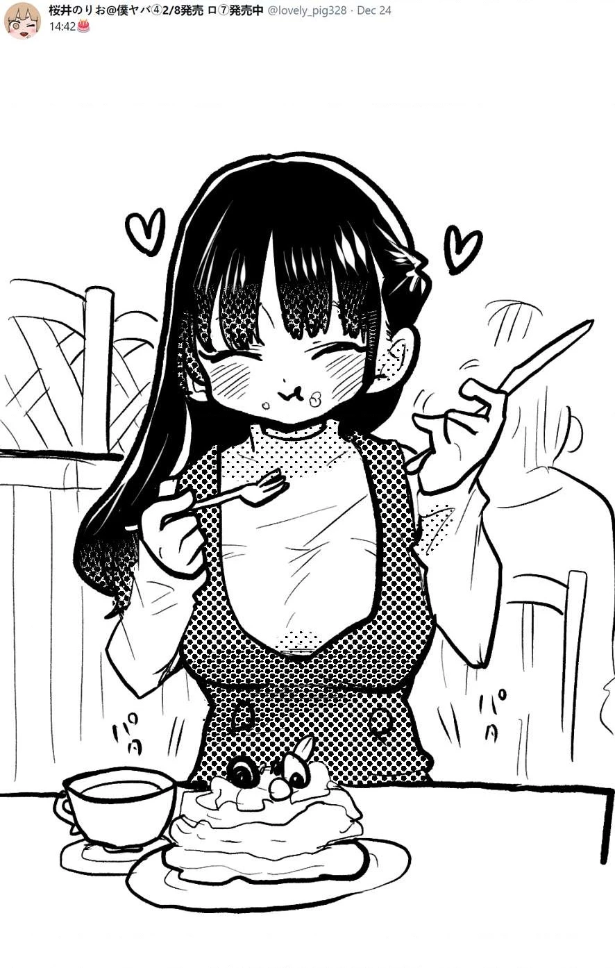 Boku No Kokoro Yabai Yatsu Chapter 101.23 - 4