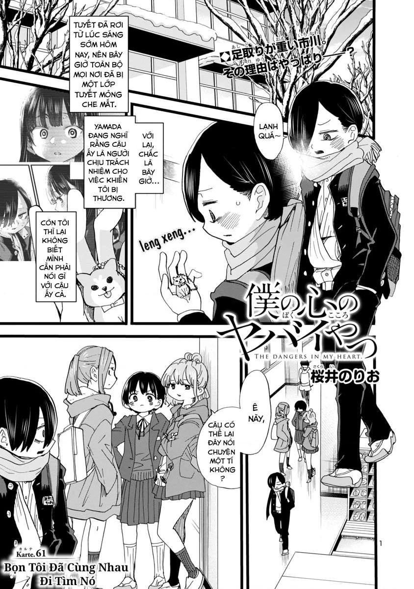 Boku No Kokoro Yabai Yatsu Chapter 101.24 - 3