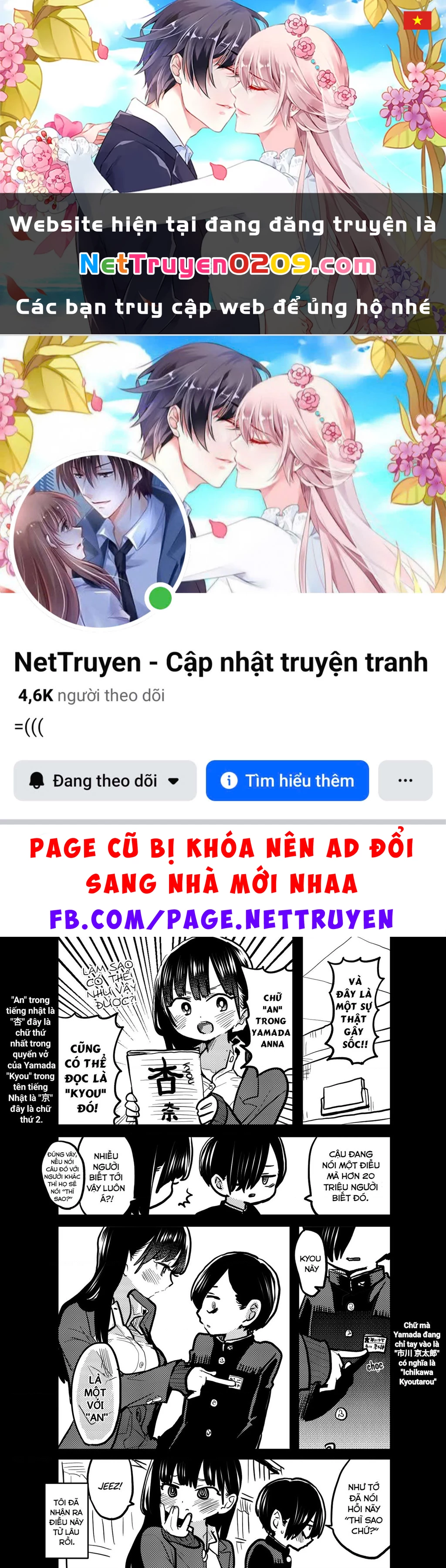 Boku No Kokoro Yabai Yatsu Chapter 101.28 - 1