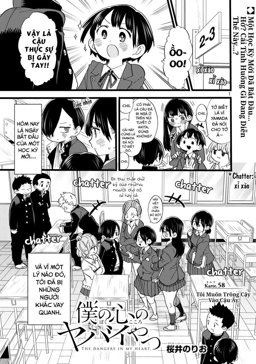 Boku No Kokoro Yabai Yatsu Chapter 101.33 - 3
