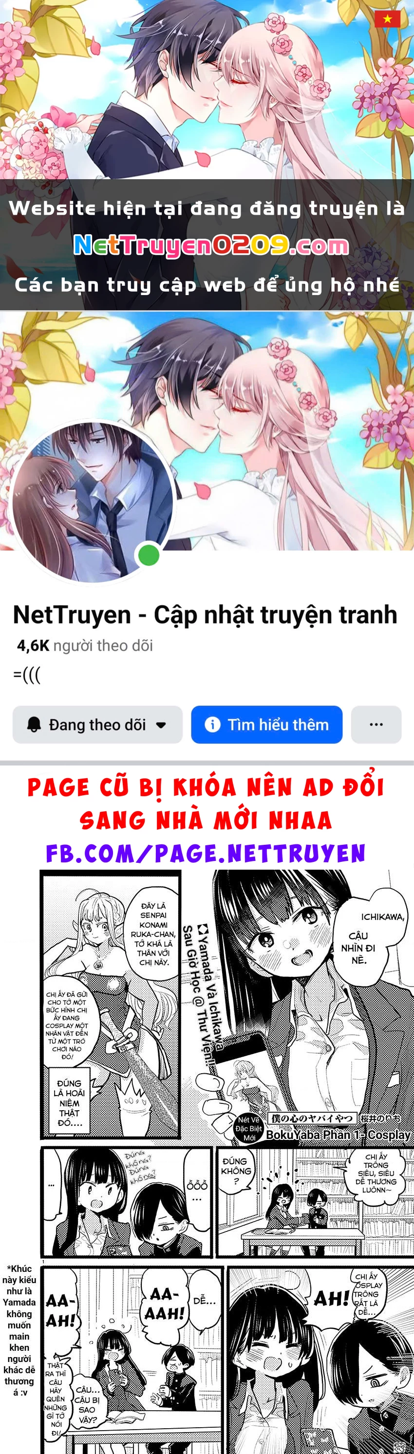 Boku No Kokoro Yabai Yatsu Chapter 101.4 - 1