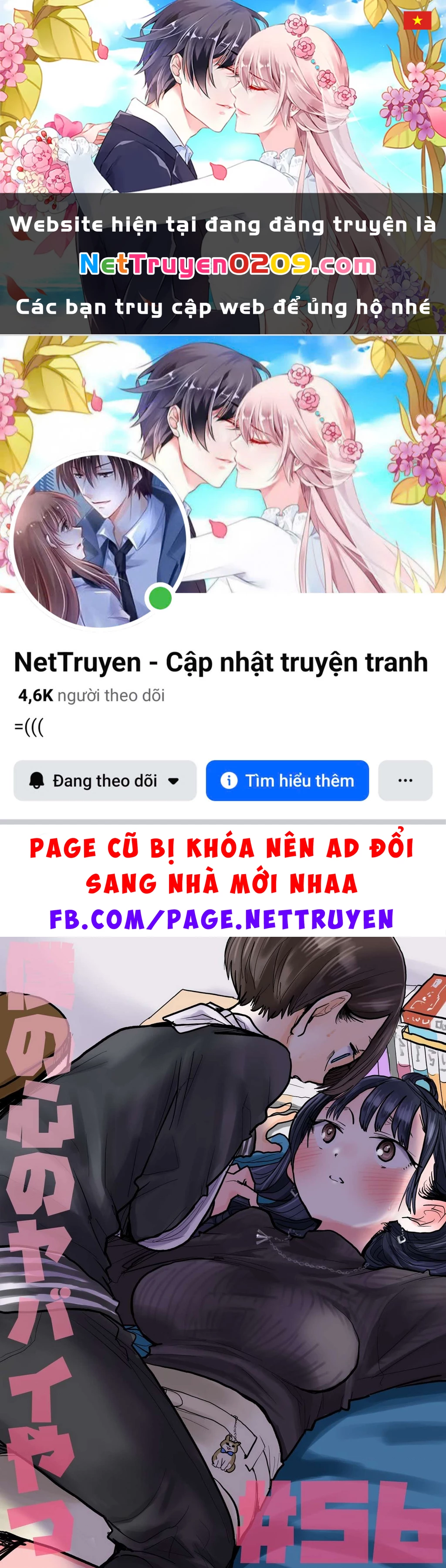 Boku No Kokoro Yabai Yatsu Chapter 101.41 - 1