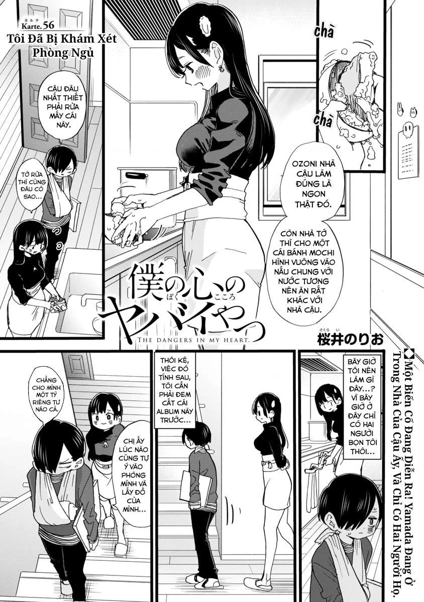 Boku No Kokoro Yabai Yatsu Chapter 101.41 - 2