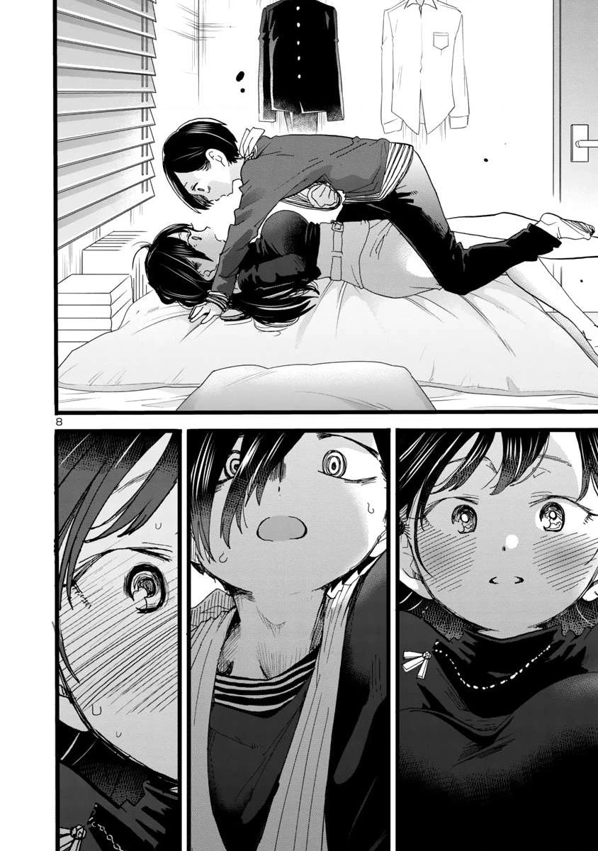 Boku No Kokoro Yabai Yatsu Chapter 101.41 - 9