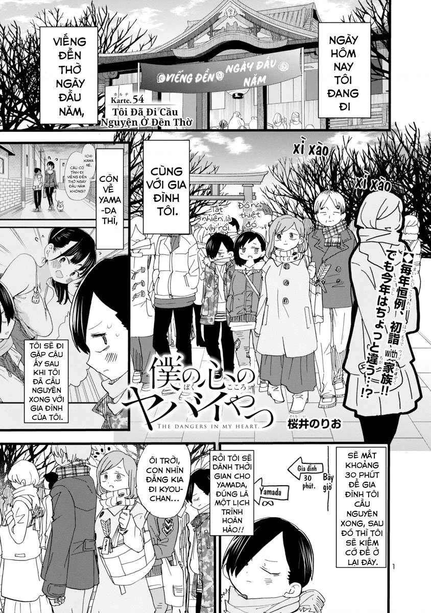 Boku No Kokoro Yabai Yatsu Chapter 101.45 - 2