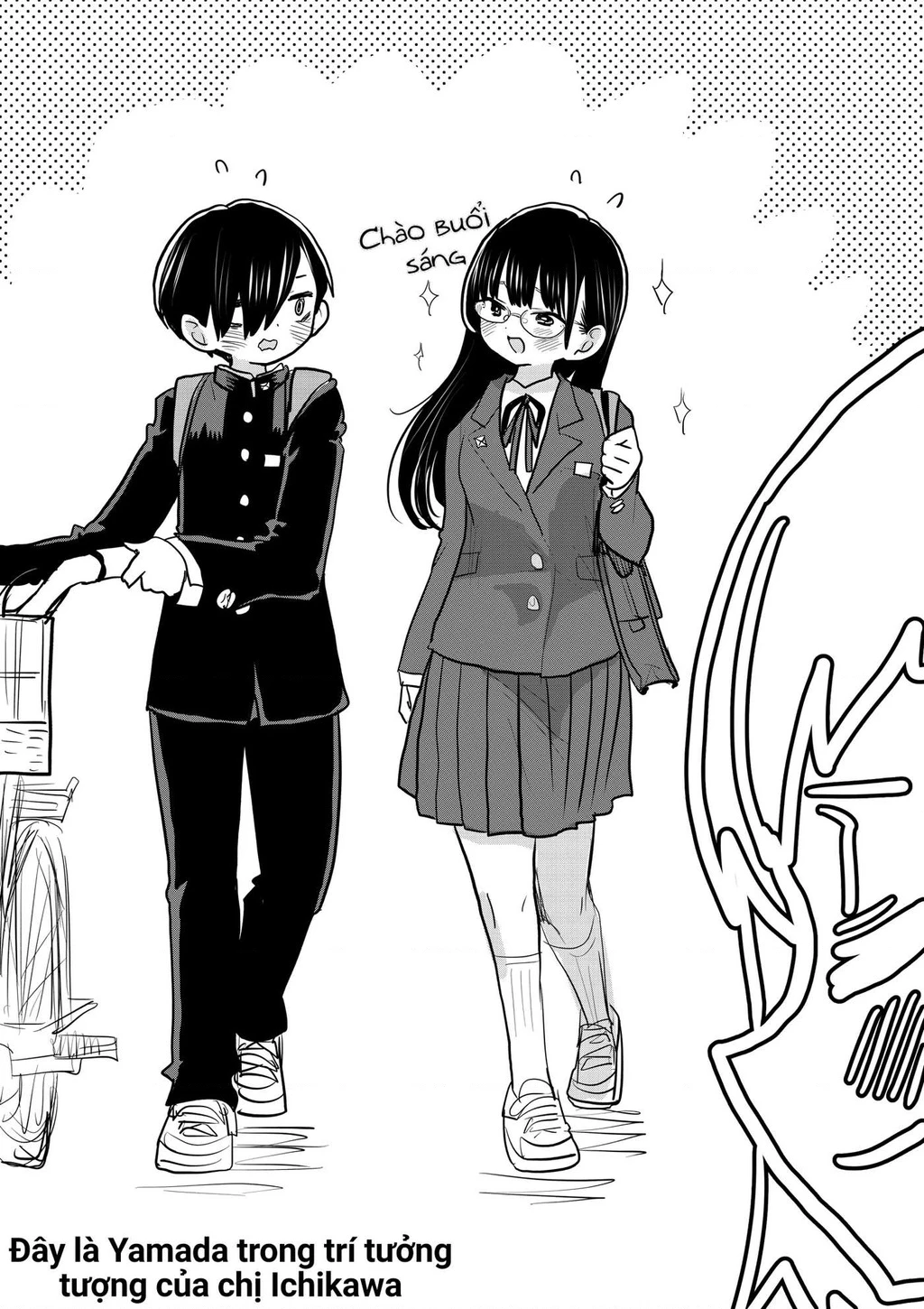 Boku No Kokoro Yabai Yatsu Chapter 101.45 - 13