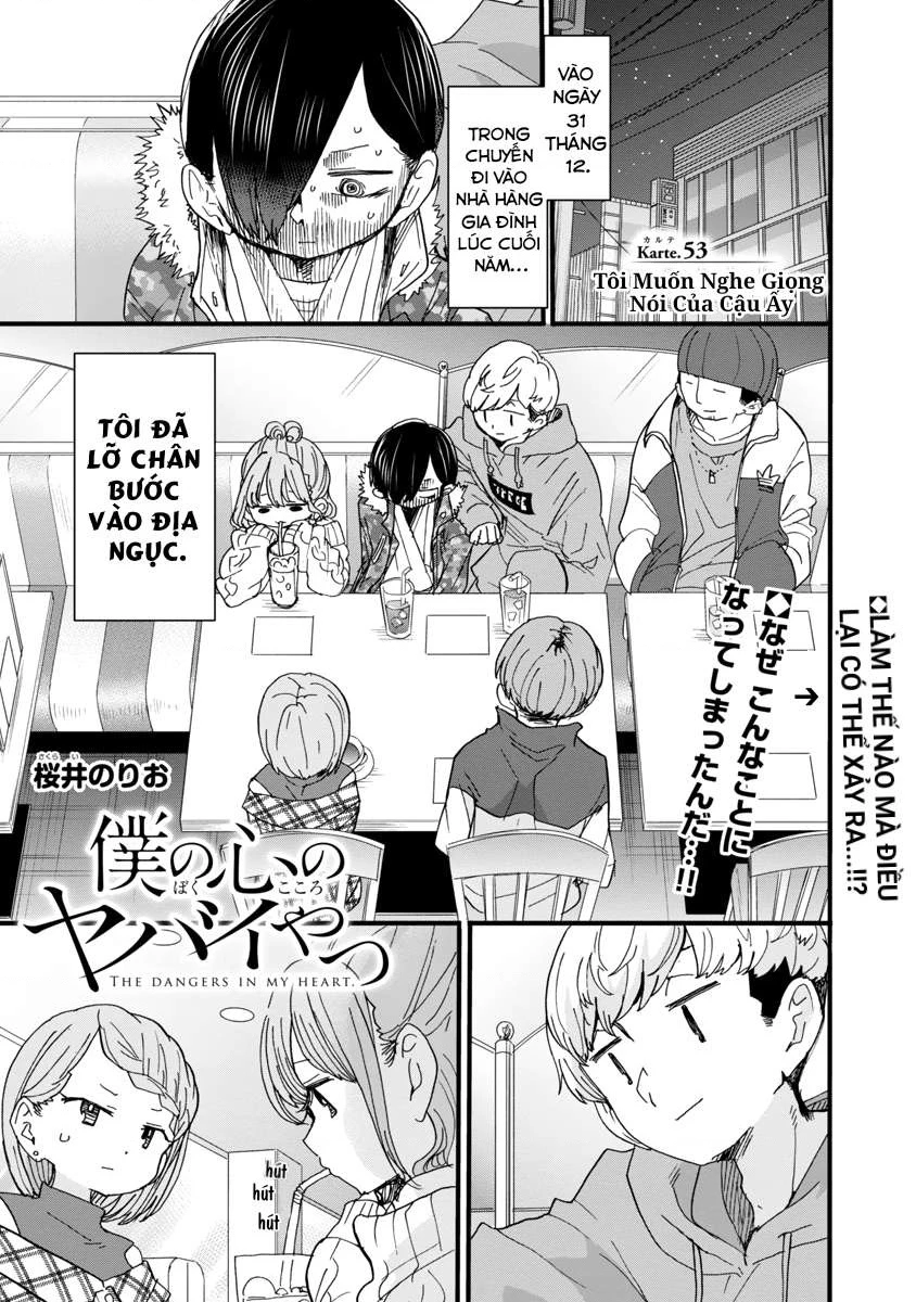 Boku No Kokoro Yabai Yatsu Chapter 101.47 - 3