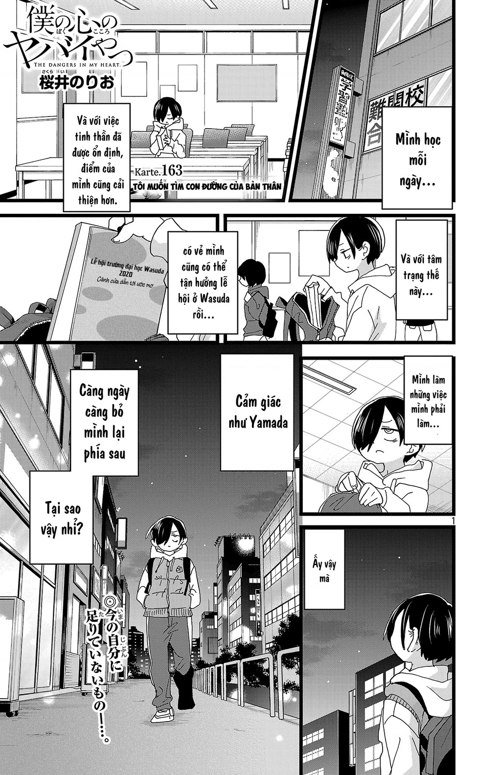 Boku No Kokoro Yabai Yatsu Chapter 164.01 - 2