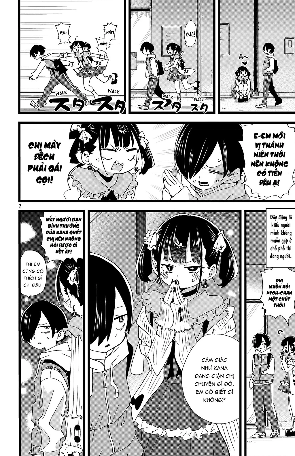 Boku No Kokoro Yabai Yatsu Chapter 164.01 - 3