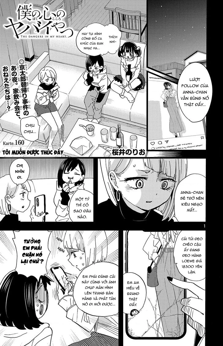 Boku No Kokoro Yabai Yatsu Chapter 164.04 - 2