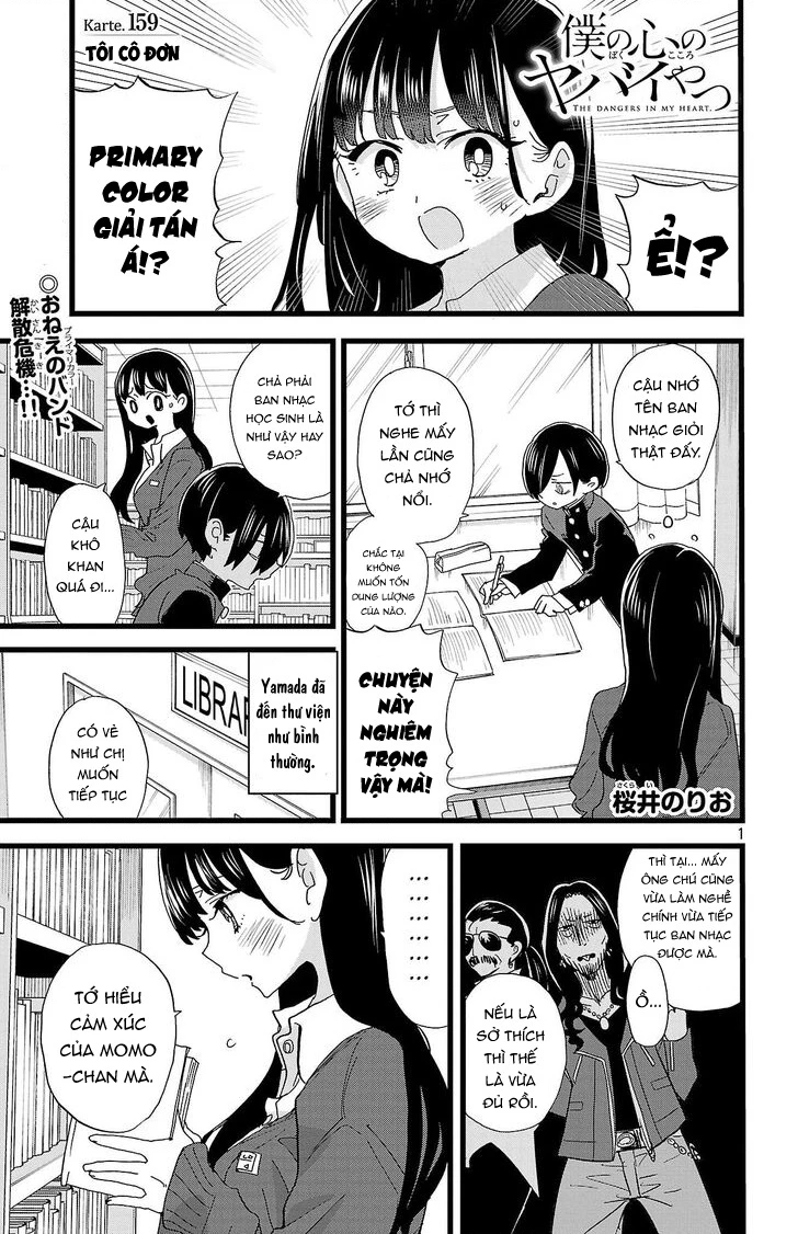 Boku No Kokoro Yabai Yatsu Chapter 164.05 - 2