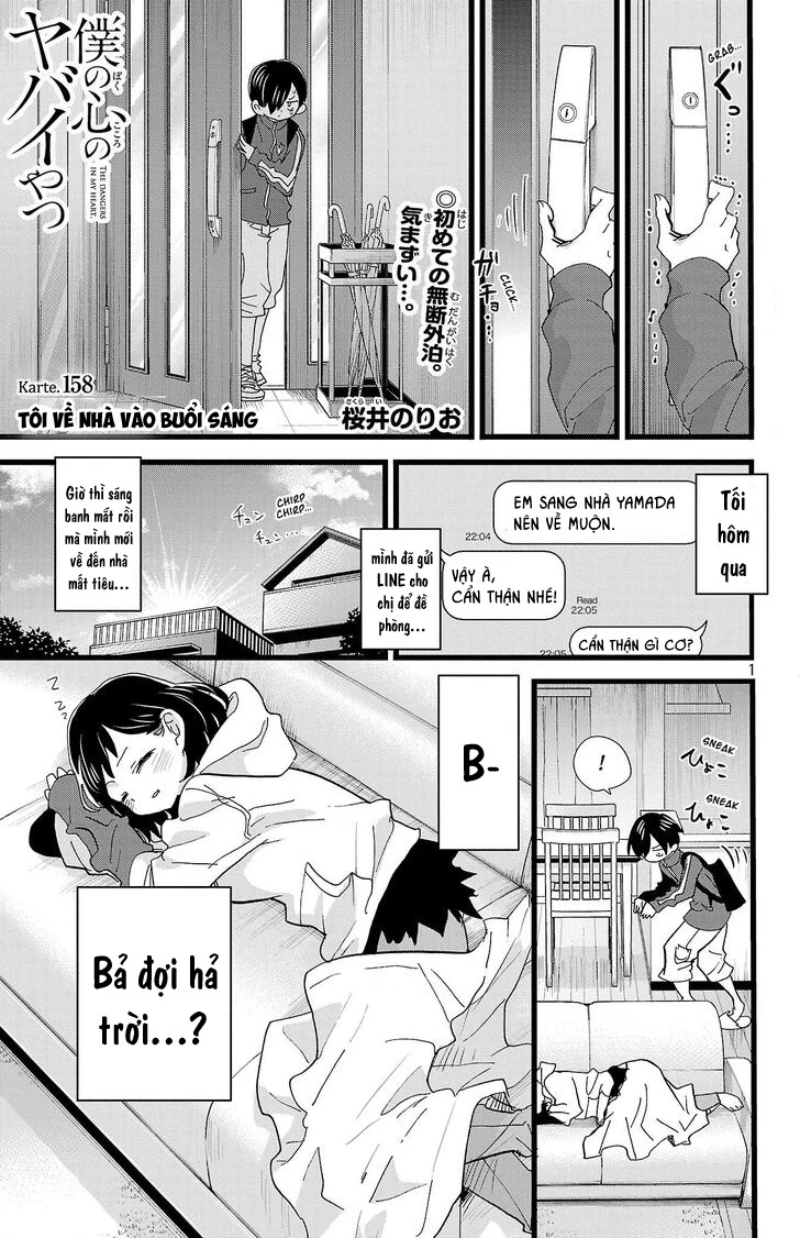 Boku No Kokoro Yabai Yatsu Chapter 164.06 - 2