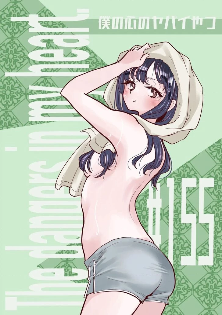 Boku No Kokoro Yabai Yatsu Chapter 164.09 - 2