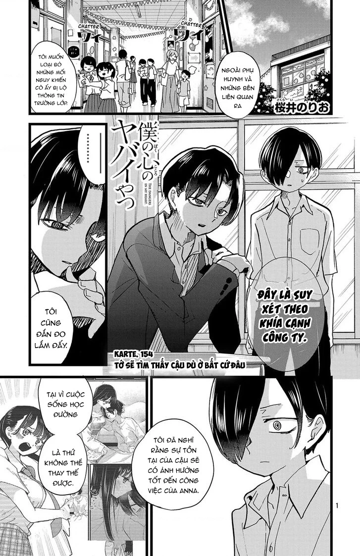 Boku No Kokoro Yabai Yatsu Chapter 164.1 - 3