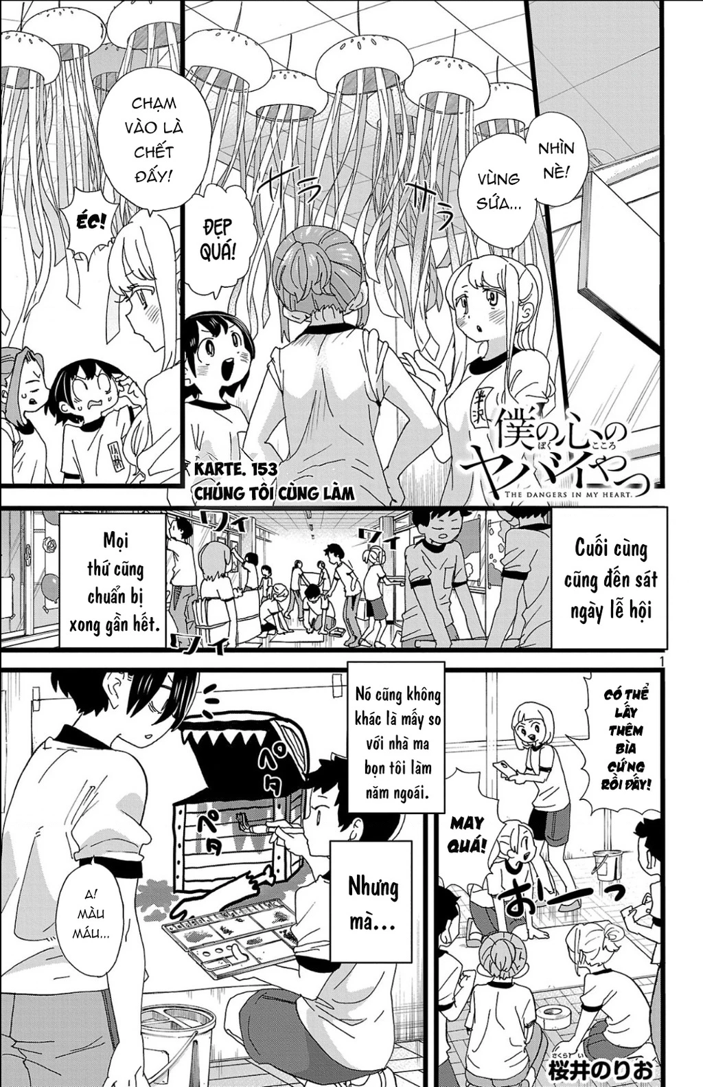 Boku No Kokoro Yabai Yatsu Chapter 164.11 - 2