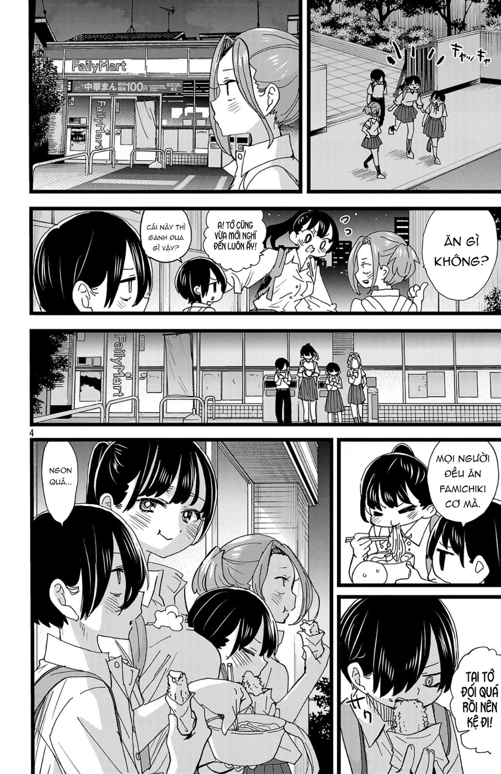 Boku No Kokoro Yabai Yatsu Chapter 164.11 - 5