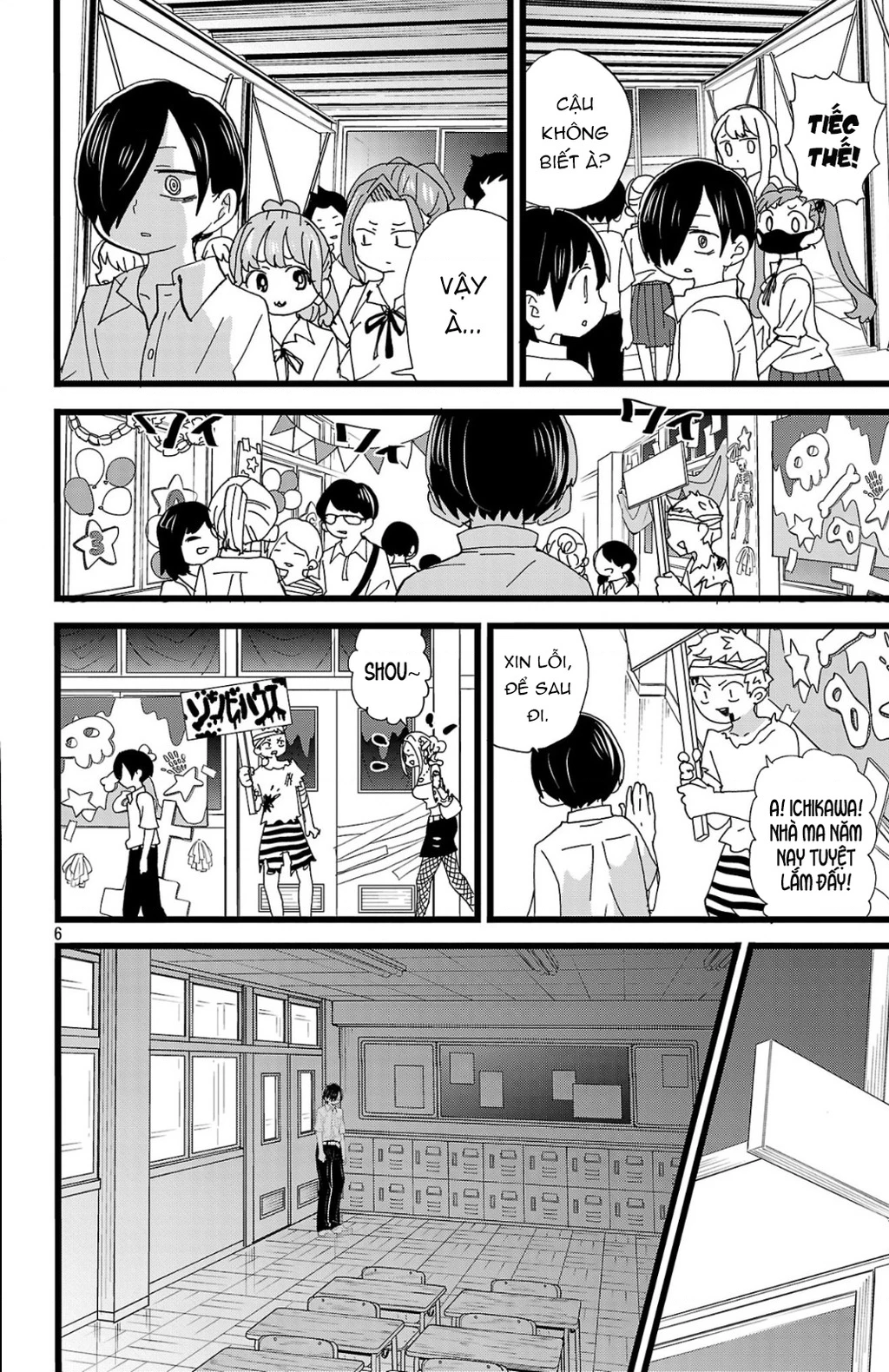 Boku No Kokoro Yabai Yatsu Chapter 164.11 - 7