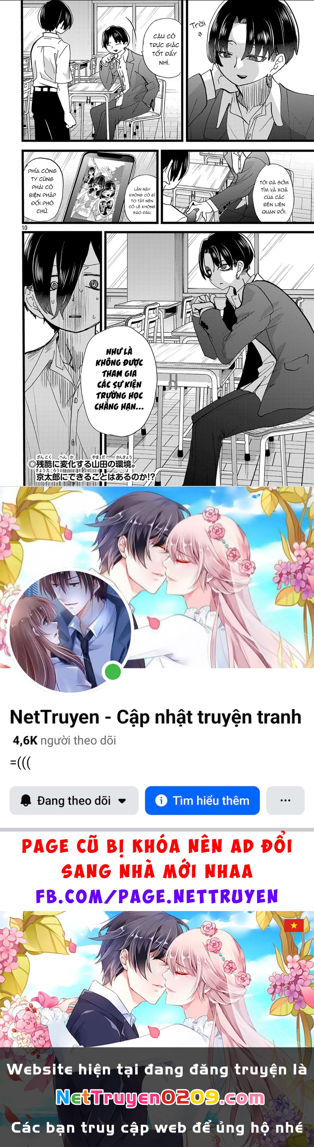 Boku No Kokoro Yabai Yatsu Chapter 164.11 - 11