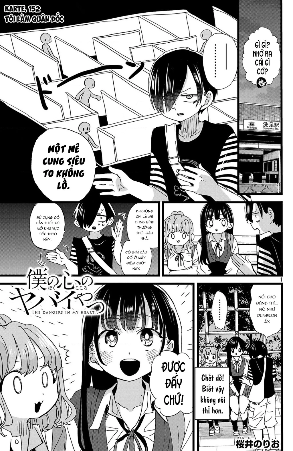 Boku No Kokoro Yabai Yatsu Chapter 164.12 - 2