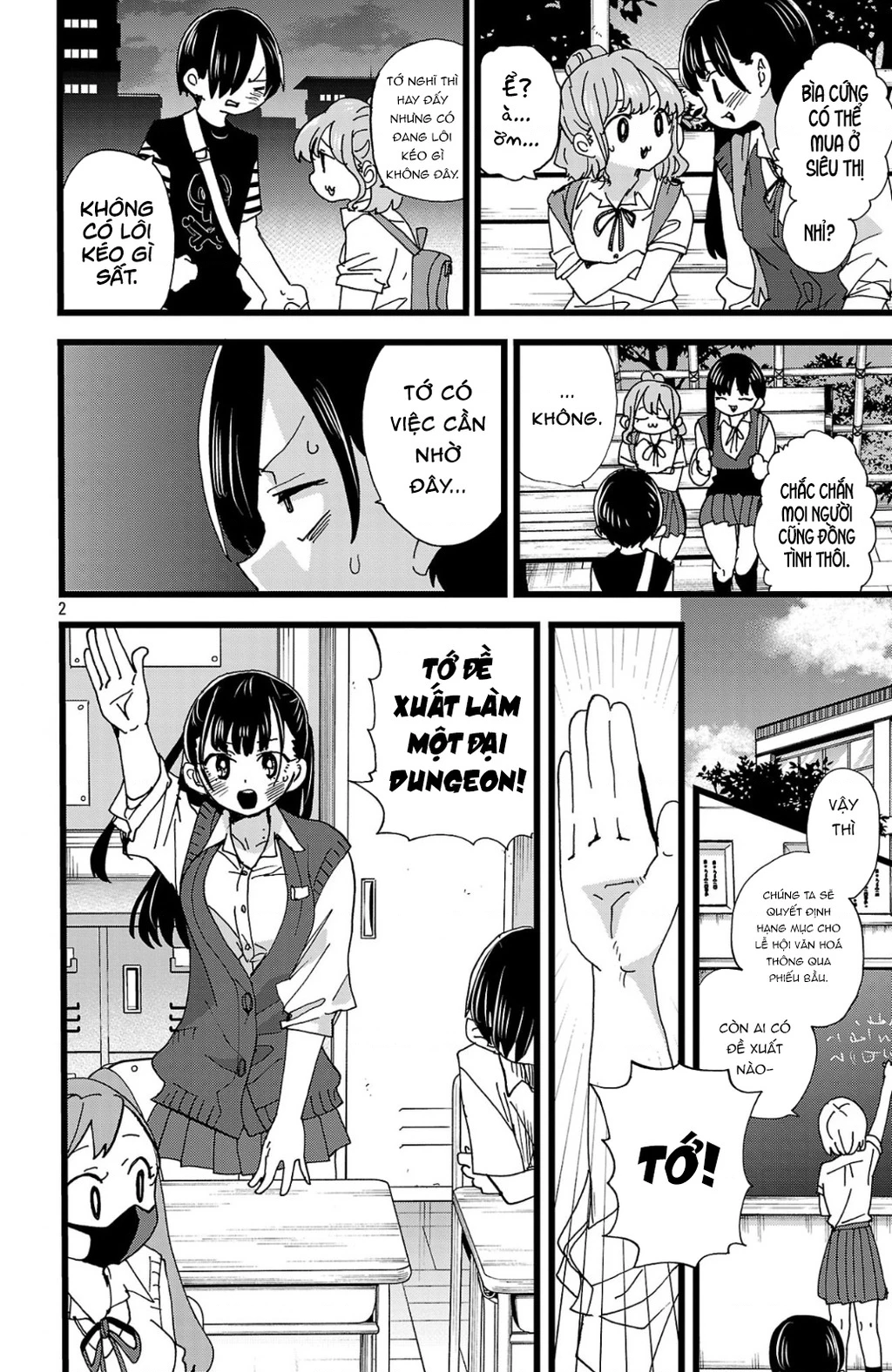 Boku No Kokoro Yabai Yatsu Chapter 164.12 - 3