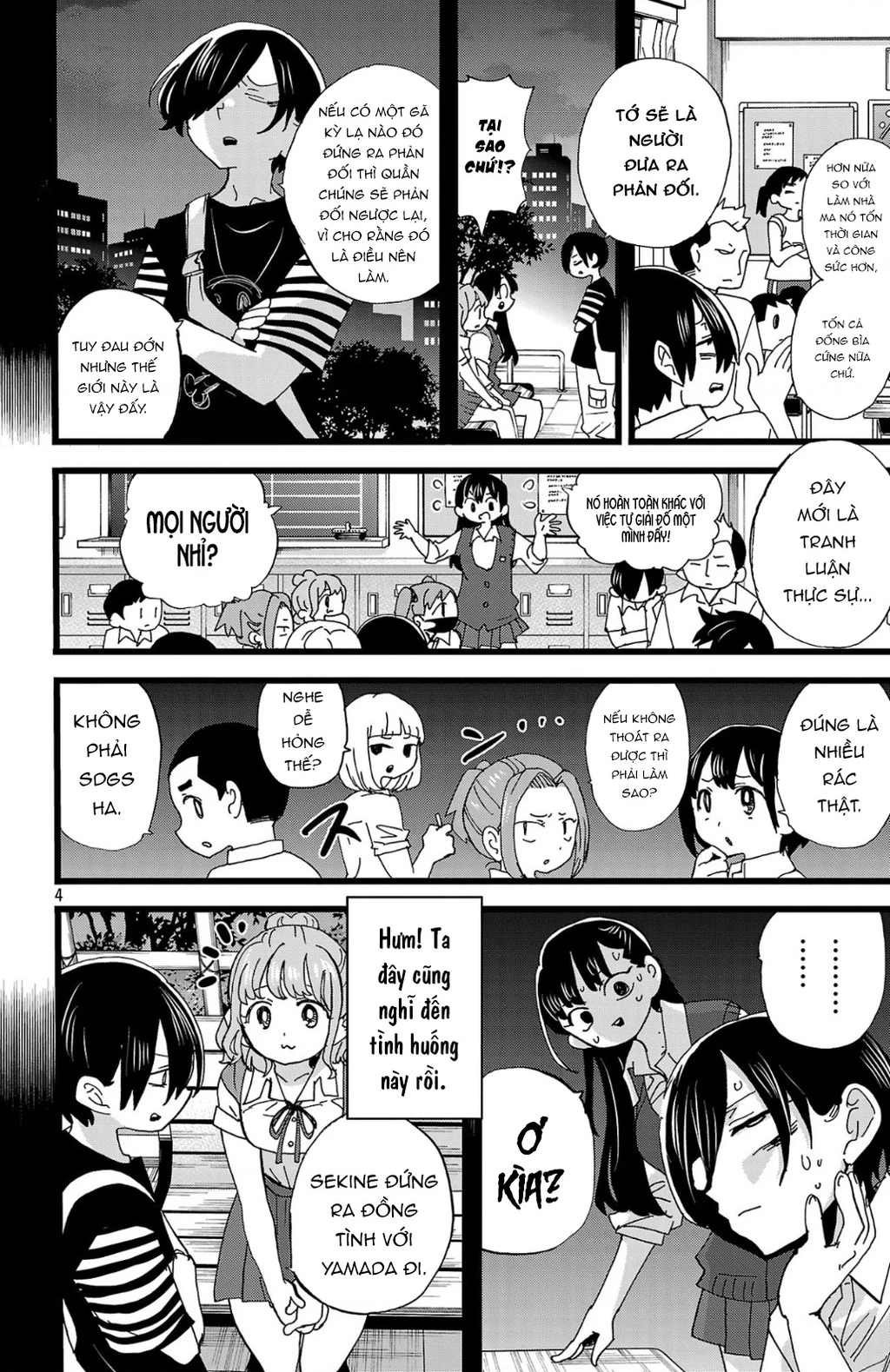 Boku No Kokoro Yabai Yatsu Chapter 164.12 - 5