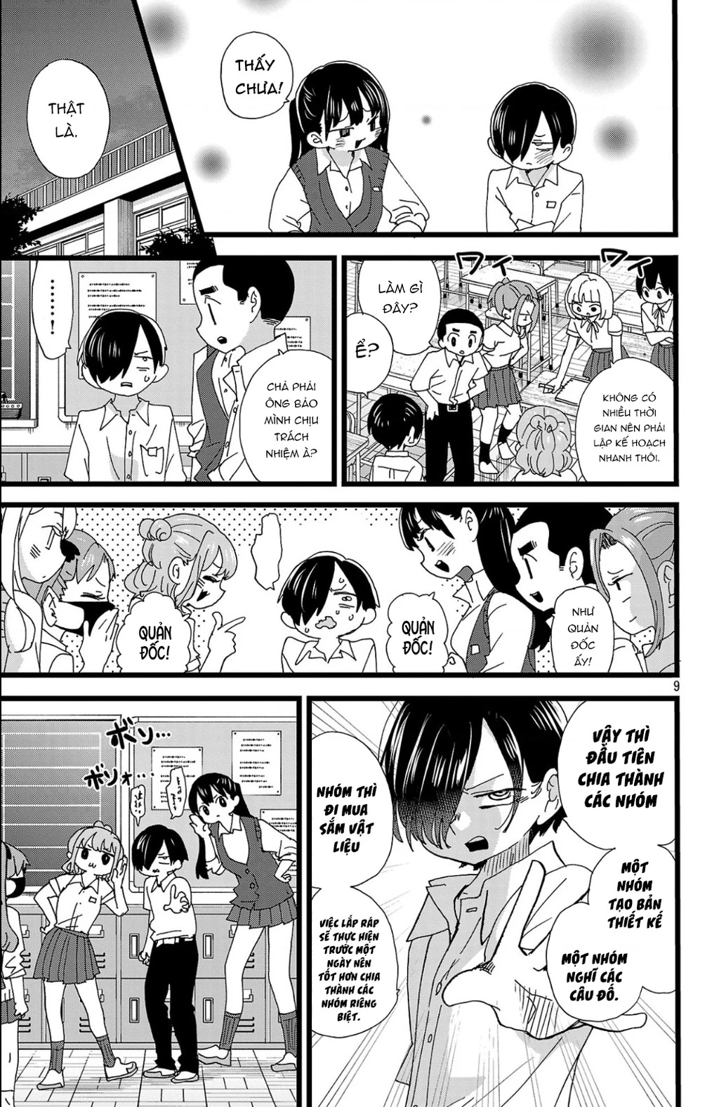 Boku No Kokoro Yabai Yatsu Chapter 164.12 - 10