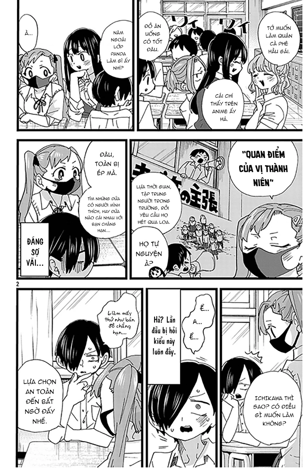 Boku No Kokoro Yabai Yatsu Chapter 164.14 - 3