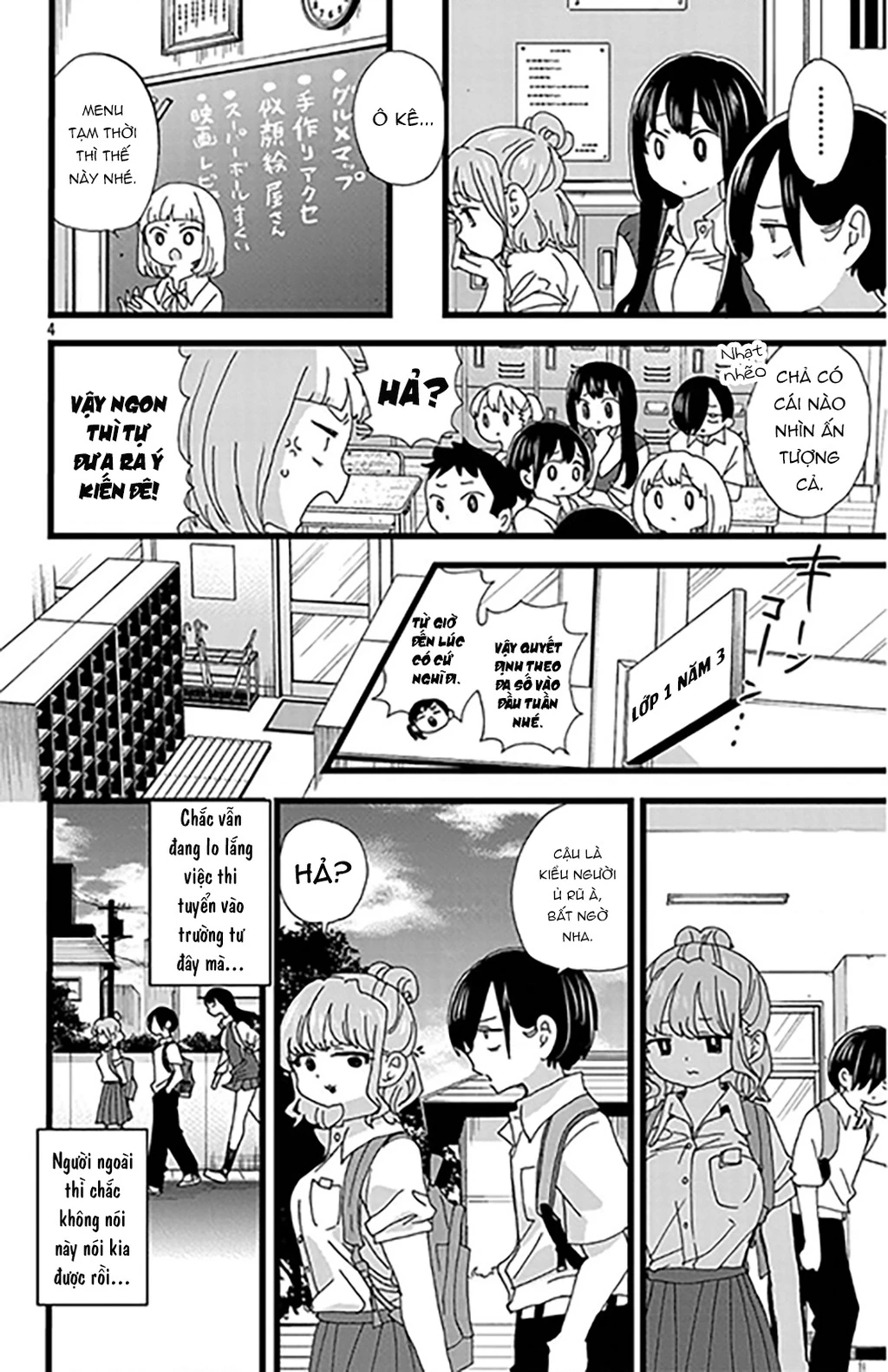 Boku No Kokoro Yabai Yatsu Chapter 164.14 - 5