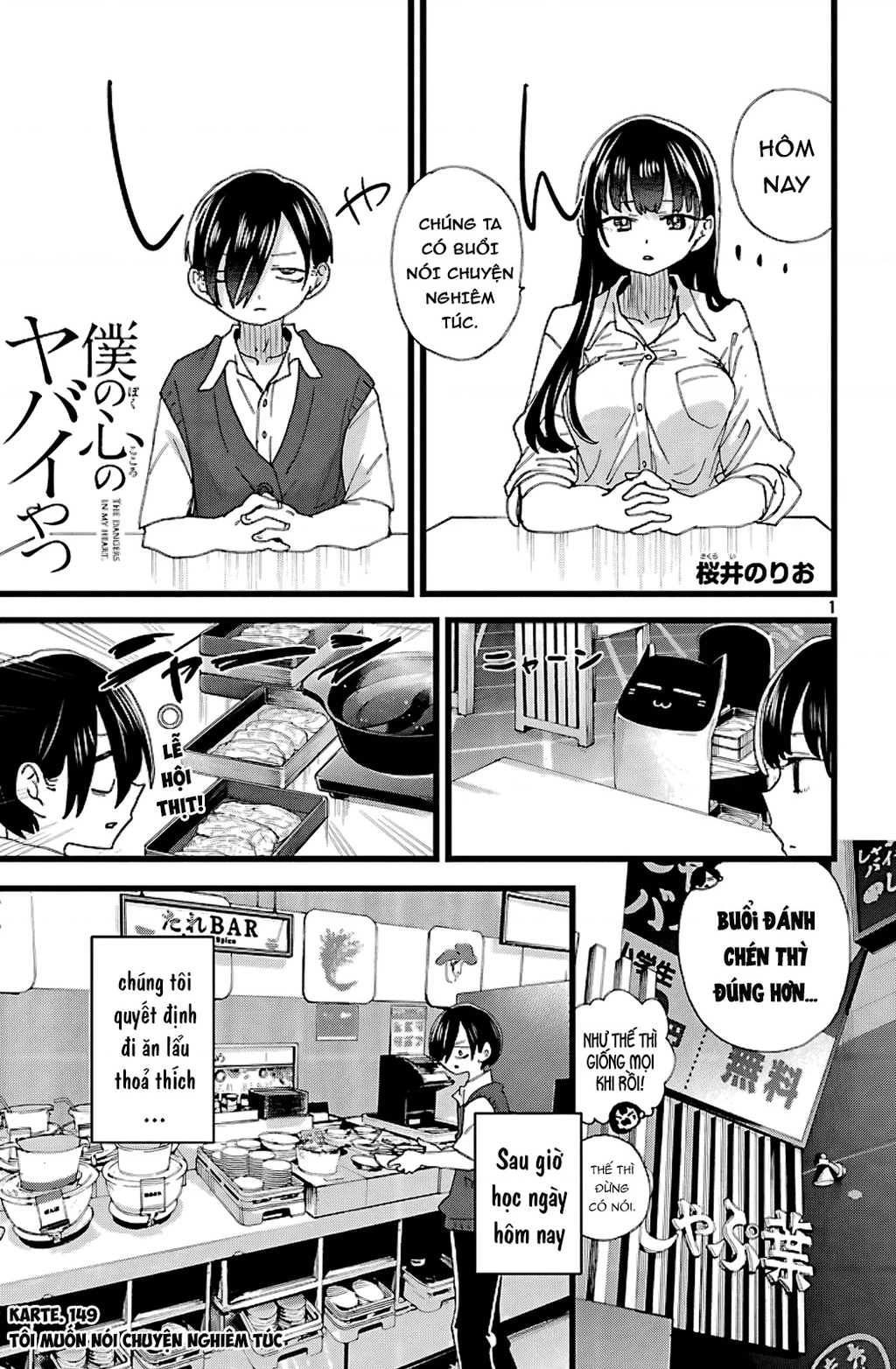 Boku No Kokoro Yabai Yatsu Chapter 164.15 - 2